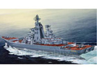 [1/350] Russian cruiser Admiral Lazarev Ex-Frunze