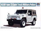 [1/35] JGSDF type 73 Light Truck Military Police