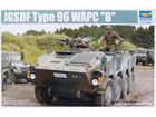[1/35] JGSDF Type 96 WAPC 