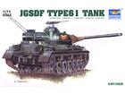 [1/72] JGSDF TYPE 61 TANK
