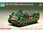 [1/72] US  M113A2  Armored Car