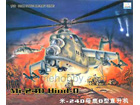 [1/48] Mi-24D Hind-D