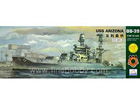 [1/350] USS ARIZONA BB-39