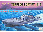 [1/72] Patrol Torpedo Boat Japanese TB-815