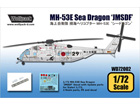 [1/72] MH-53E Sea Dragon 