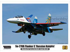 [1/48] Su-27UB Flanker C 