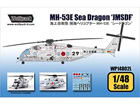 [1/48] MH-53E Sea Dragon 'JMSDF'