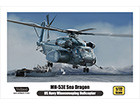 [1/72] MH-53E Sea Dragon 
