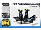 [1/72] F9F-2 Panther Wing Folded set (for Hobbyboss 1/72)