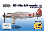 [1/32] Ki61-I Hien Tei Conversion set (for Hasegawa 1/32)