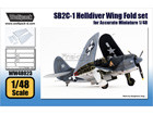 SB2C-1 Helldiver Wing Fold set (for Accurate Miniature 1/48)