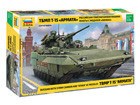 [1/35] Russian with 57mm Cannon and 