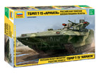 [1/35] Russian Heavy Infantry Fighting Vehicle BMP T-15 
