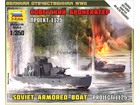 [1/350] SOVIET ARMORED BOAT Project 1125