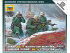 [1/72] German Machine Gun with crew (winter uniform)