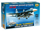 [1/72] Su-33 FLANKER D