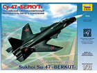 [1/72] Sukhoi Su-47 