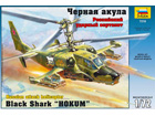 [1/72] Russian Attack Helicopter Ka-50 Black Shark 
