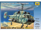 [1/72] KAMOV Ka-29 MARINE SUPPORT HELICOPTER