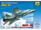 [1/72] MiG-31 Soviet interceptor