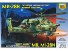 [1/72] MIL MI-28N Russian Helicopter 