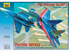[1/72] Su-27UB The Russian Knights Aerobatic team