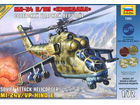 [1/72] SOVIET ATTACK HELICOPTER MiL-24V/VP Hind E (w/ ũ)
