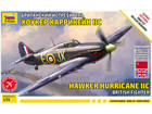 [1/72] Hawker Hurricane MK IIC