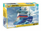[1/350] Russian nuclear-powered icebreaker project 22220 
