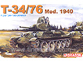 [1/35] T-34/76 Mod. 1940