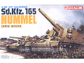 [1/35] Sd.Kfz.165 HUMMEL [Initial version]