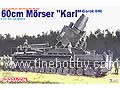 [1/35] The Super-Heavy Self-Propelled Mortar 60cm Moerser 