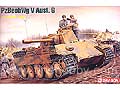 [1/35] PzBeobWg V Ausf. G