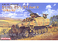 [1/35] Sd.Kfz. 251/21 Ausf.D 