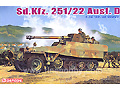 [1/35] Sd.Kfz.251/22 Ausf.D