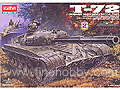 [1/48] T-72 RUSSIAN ARMY MAIN BATTLE TANK