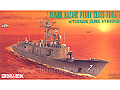 [1/700] OLIVER HAZARD PERRY CLASS FRIGATE w/PEGASUS CLASS HYDROFOIL