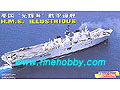 [1/700] H.M.S. ILLUSTRIOUS