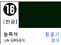 IJN GREEN