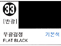 FLAT BLACK