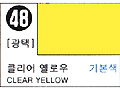 CLEAR YELLOW