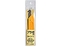 PLASTIC CUTTER