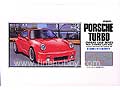 [34] '63 PORSCHE TURBO - OWNER'S CLUB SERIES