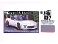 [36] '91 EFINI RX-7 - OWNER'S CLUB SERIES