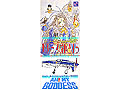 AH! MY GODDESS - KYUSHU TYPE 18 INTERCEPTOR FIGHTER SHINDEN