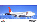 [1/200] AIRBUS A300 (NEW MARKING)