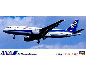 [1/200] ALL NIPPON AIRWAYS AIRBUS A320
