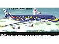 [1/144] ALL NIPPON AIRWAY B747-D400 SPECIAL MARKING