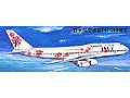 [1/144] JAPAN AIRLINES B747-300 SRE OKINAWA