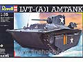 [1/35] LVT-(A)1 AMTANK